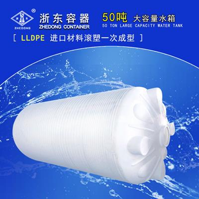 50噸塑料水塔-廠家供應商